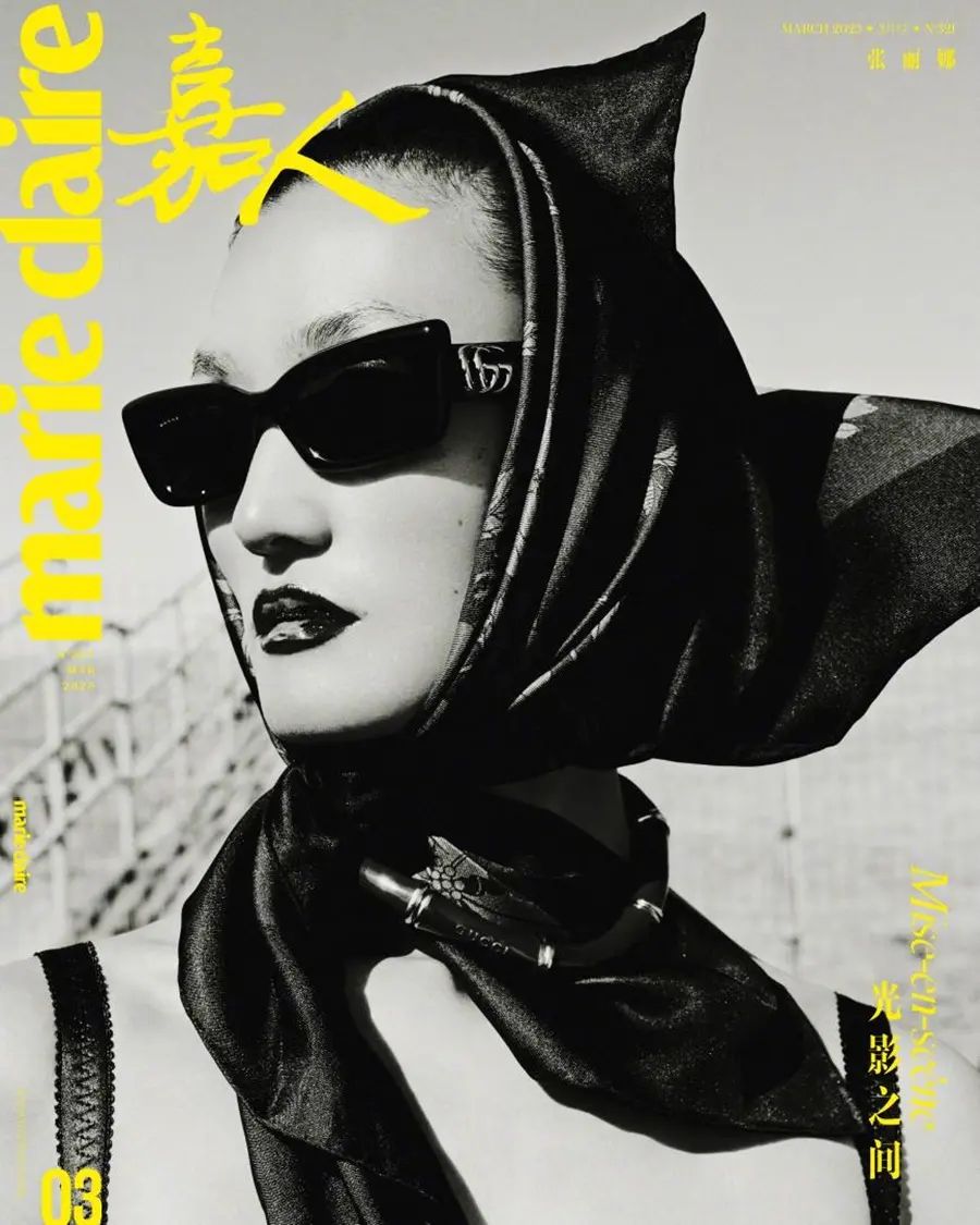 Lina Zhang @ Marie Claire China March 2025