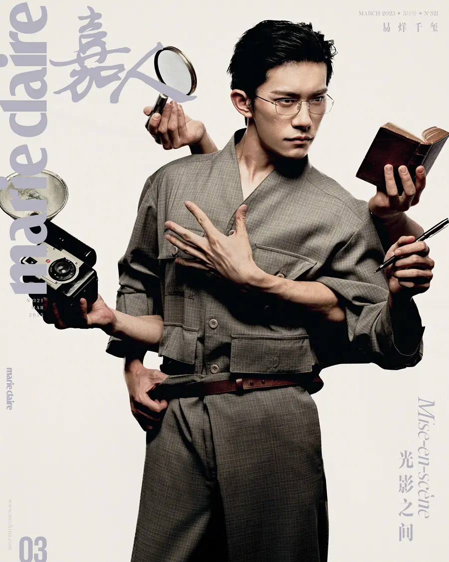 Jackson Yee @ Marie Claire China March 2025