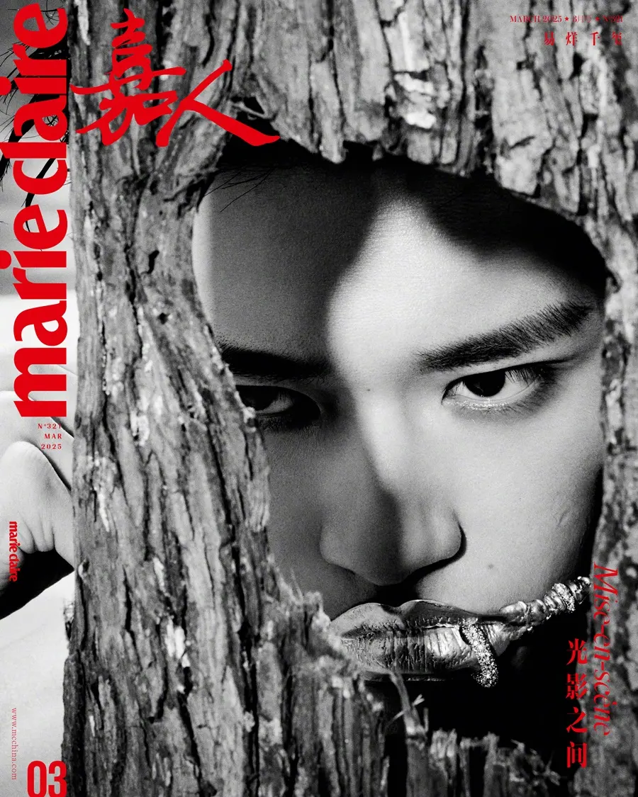 Jackson Yee @ Marie Claire China March 2025