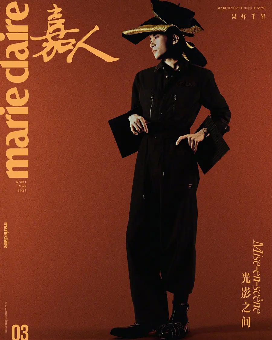 Jackson Yee @ Marie Claire China March 2025