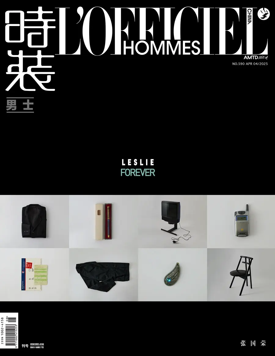 L’OFFICIEL HOMMES China April 2025 (Leslie Forever)