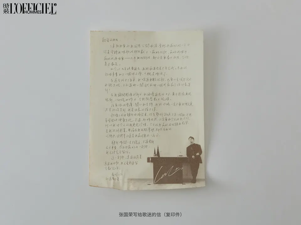 L’OFFICIEL HOMMES China April 2025 (Leslie Forever)