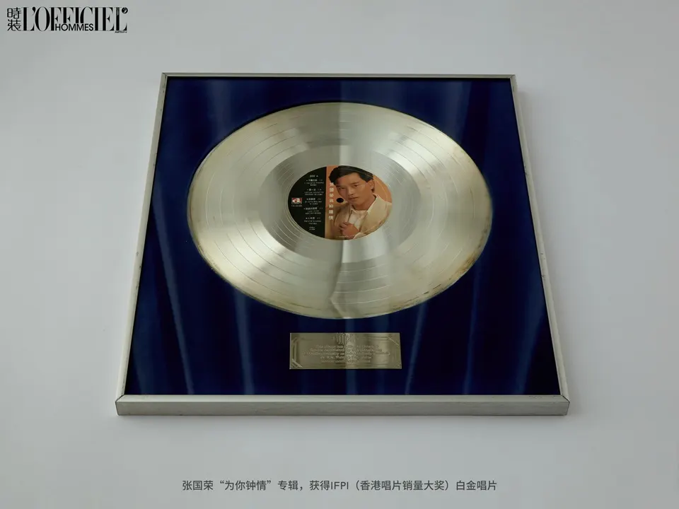 L’OFFICIEL HOMMES China April 2025 (Leslie Forever)