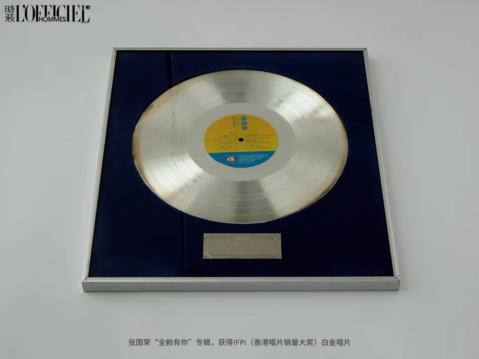 L’OFFICIEL HOMMES China April 2025 (Leslie Forever)