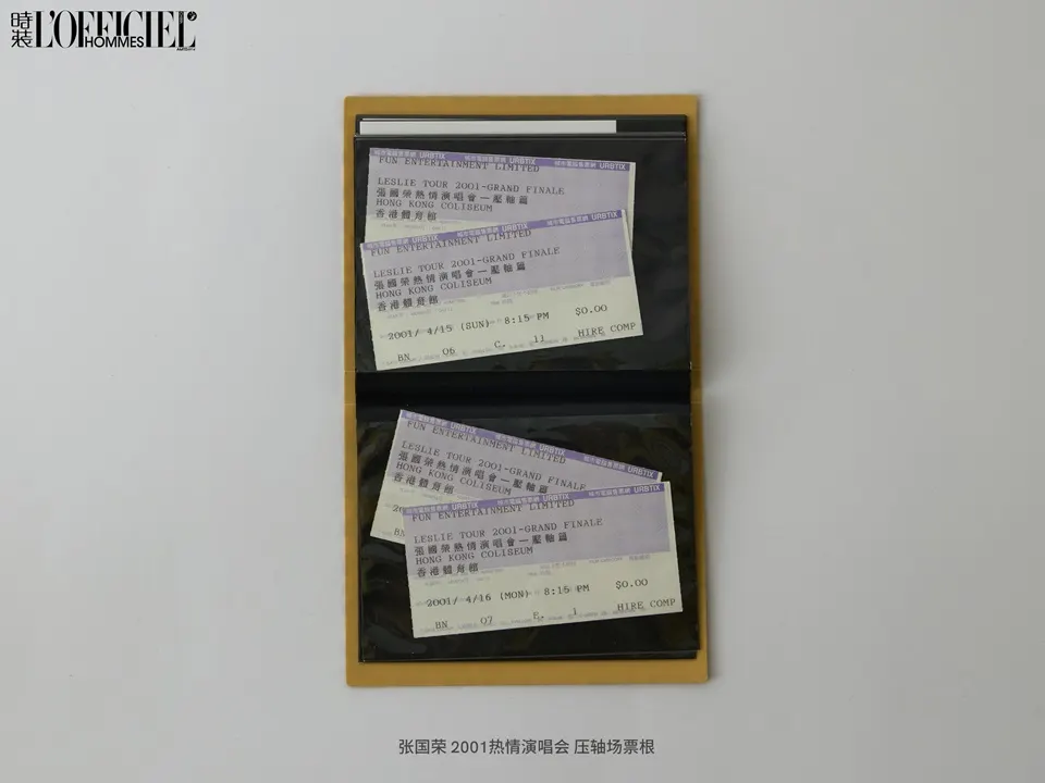 L’OFFICIEL HOMMES China April 2025 (Leslie Forever)