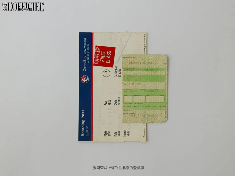 L’OFFICIEL HOMMES China April 2025 (Leslie Forever)