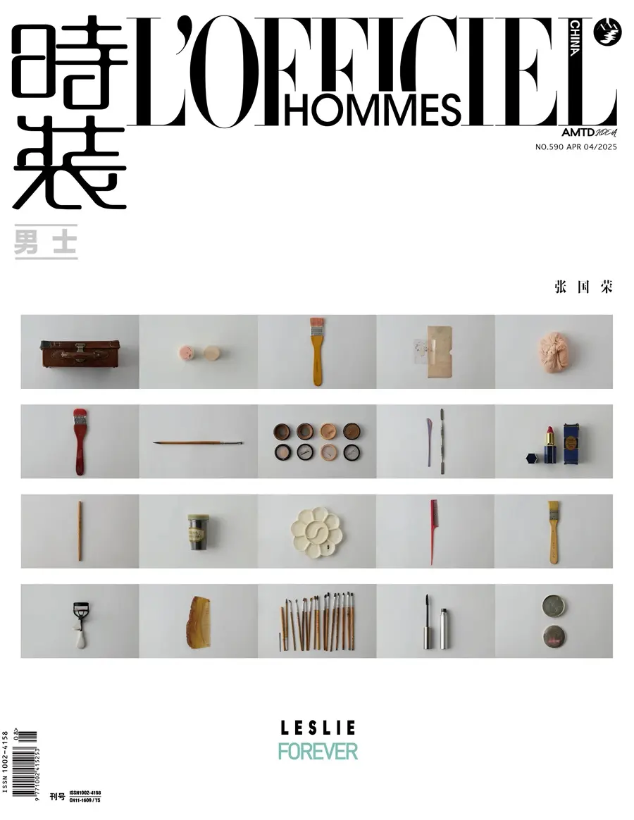 L’OFFICIEL HOMMES China April 2025 (Leslie Forever)