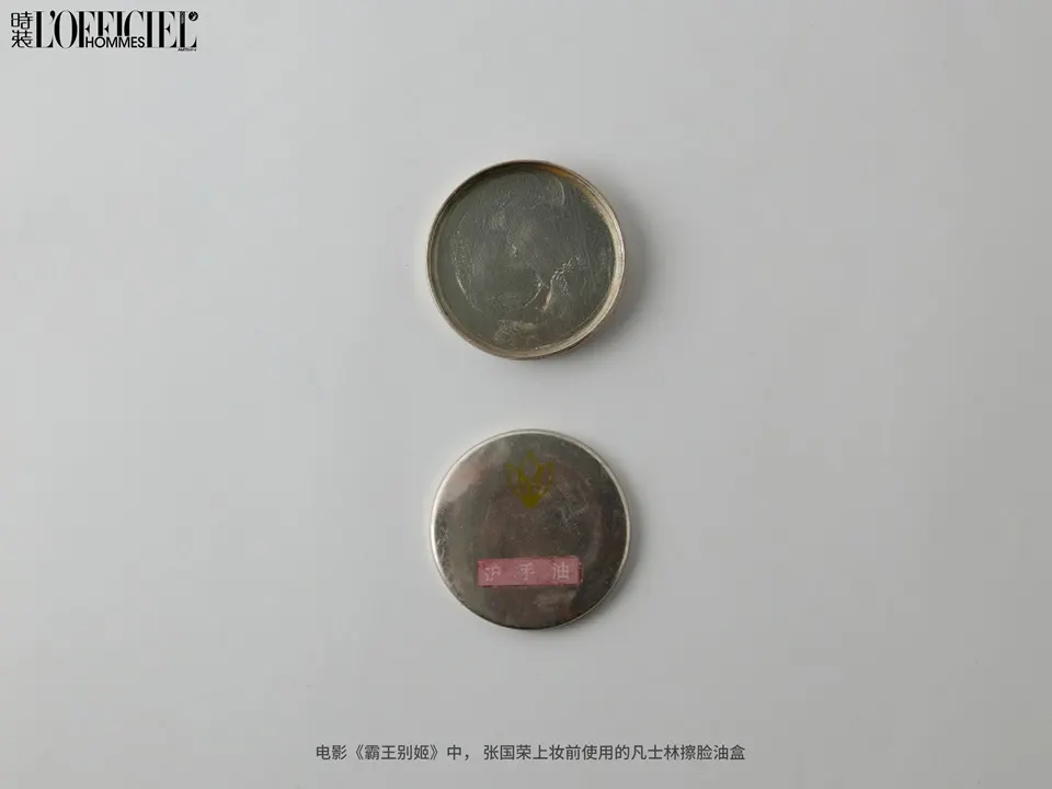 L’OFFICIEL HOMMES China April 2025 (Leslie Forever)