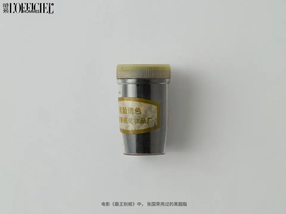 L’OFFICIEL HOMMES China April 2025 (Leslie Forever)