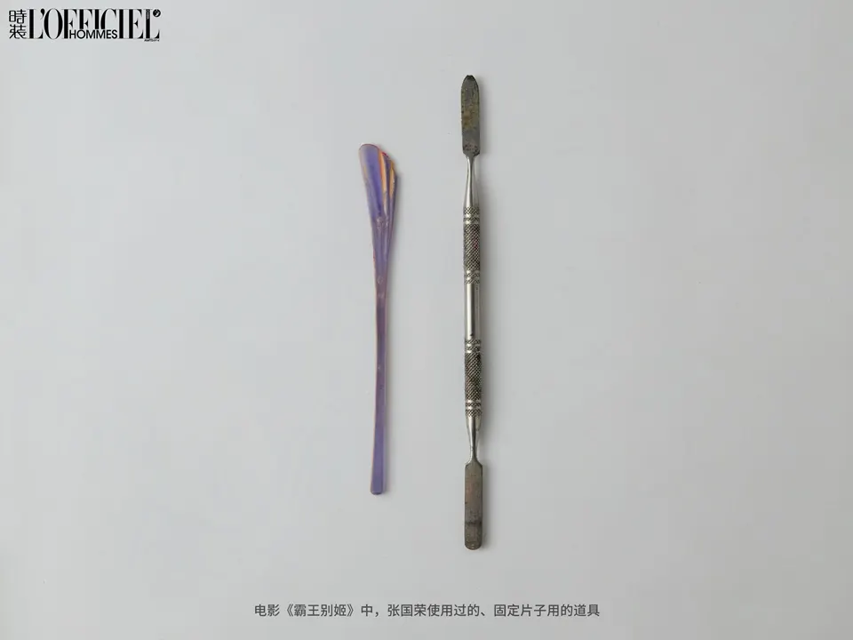 L’OFFICIEL HOMMES China April 2025 (Leslie Forever)