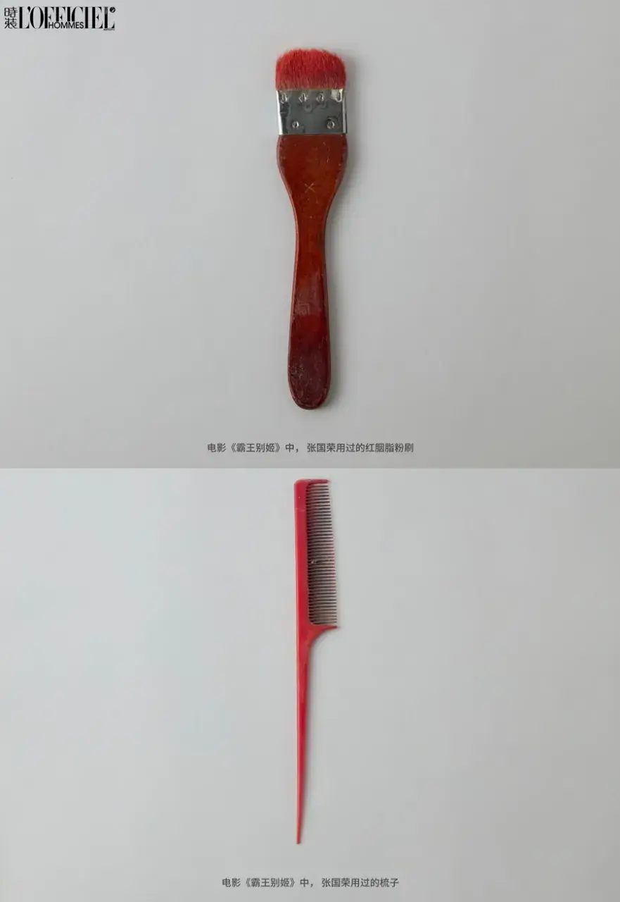 L’OFFICIEL HOMMES China April 2025 (Leslie Forever)