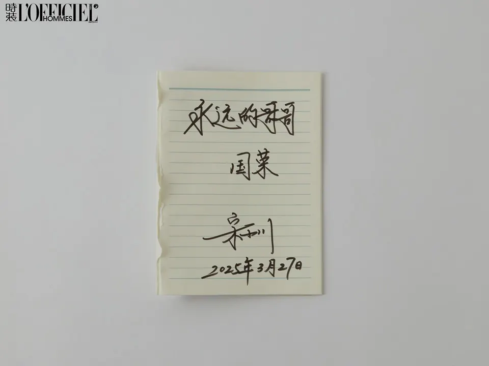 L’OFFICIEL HOMMES China April 2025 (Leslie Forever)