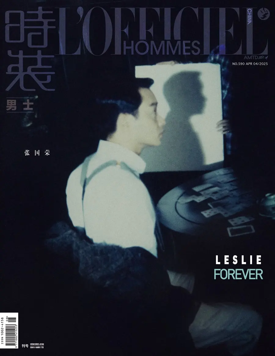 Leslie Cheung @ L’OFFICIEL HOMMES China April 2025