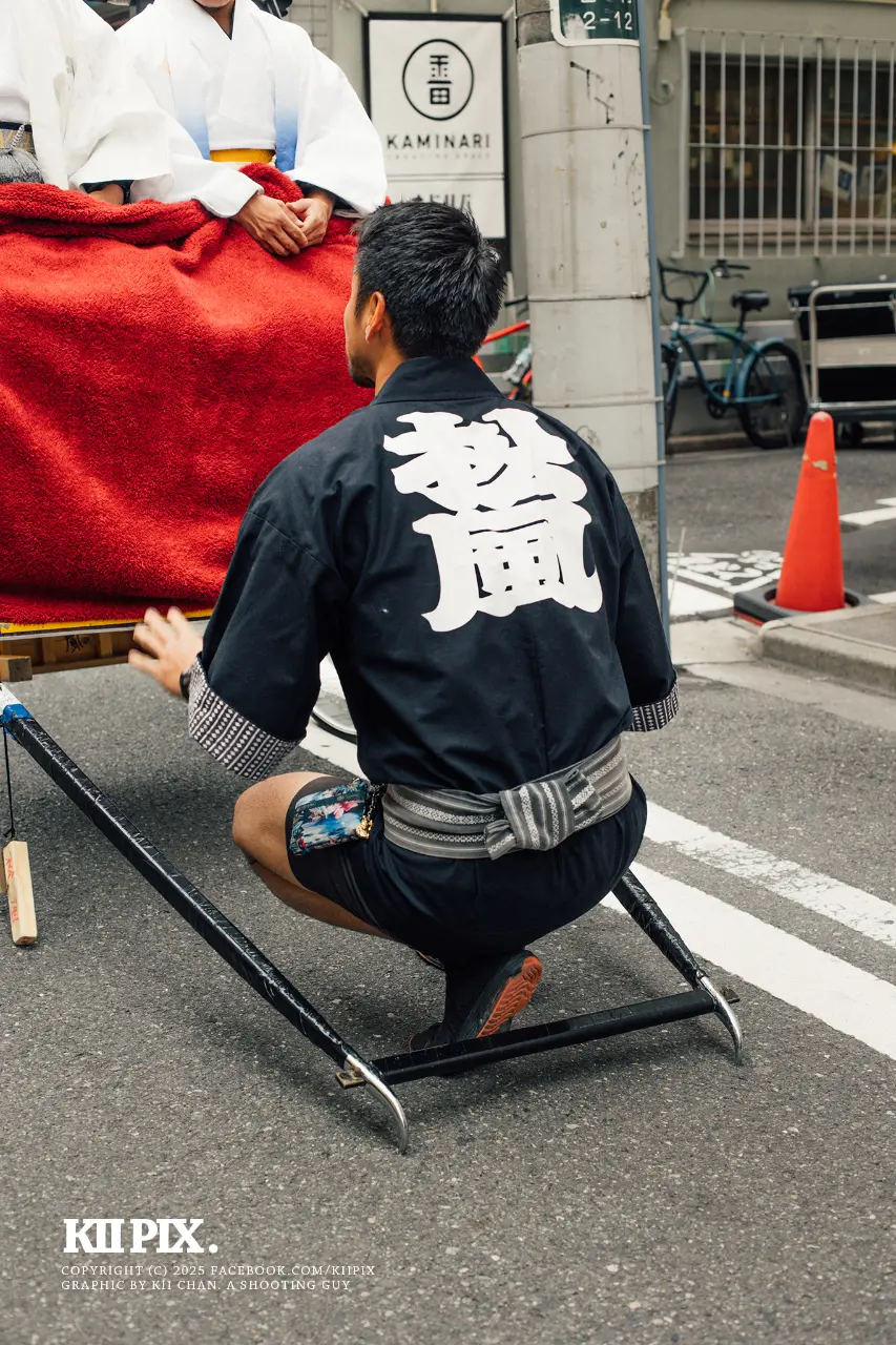 Rickshaw driver : 健太郎 - KENNY