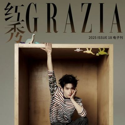 Yu Chengen @ GRAZIA China April 2025