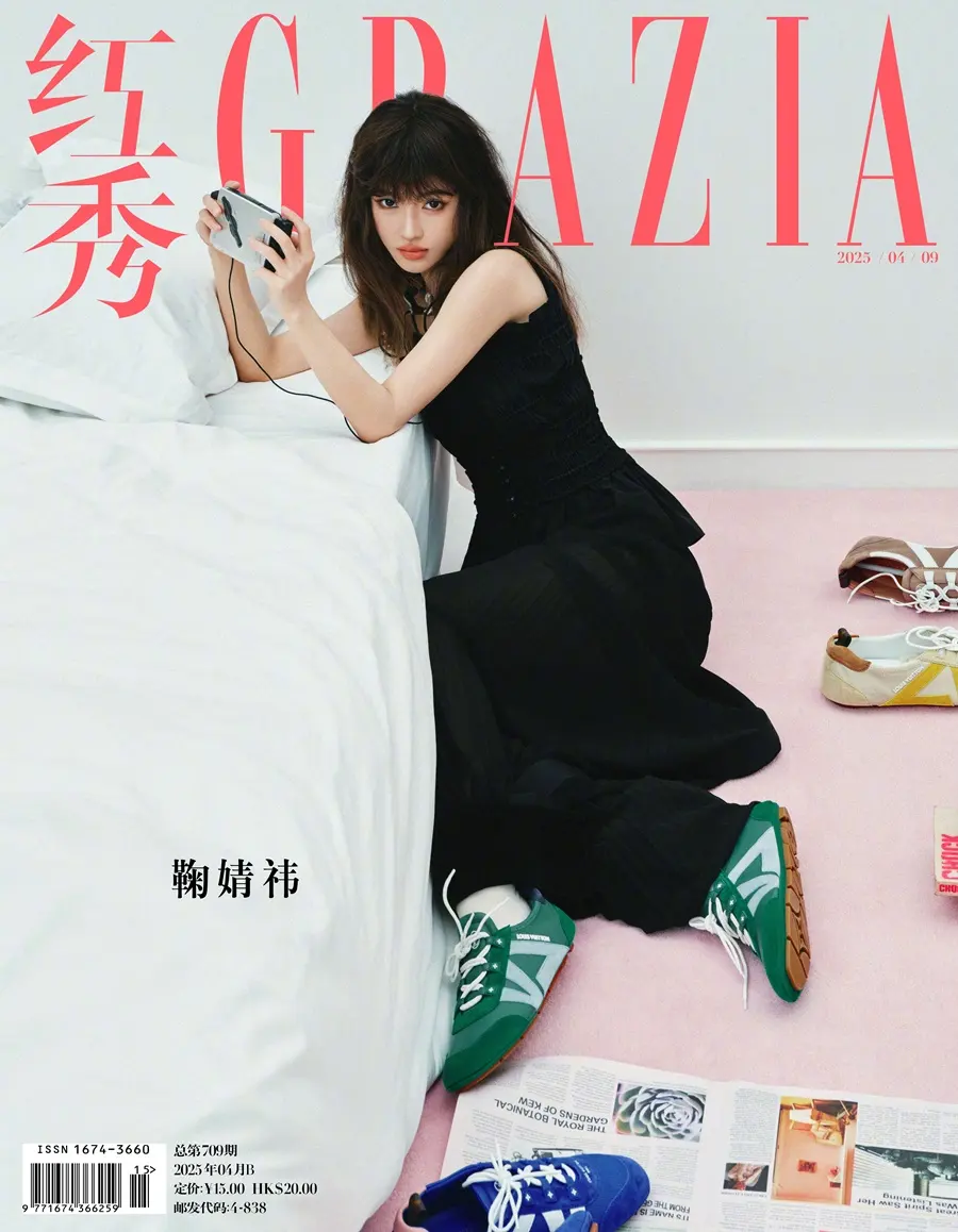 Ju Jingyi @ GRAZIA China April 2025