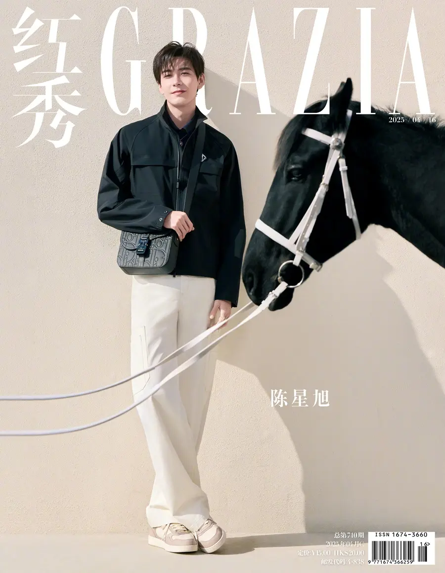 Chen Xingxu @ GRAZIA China April 2025