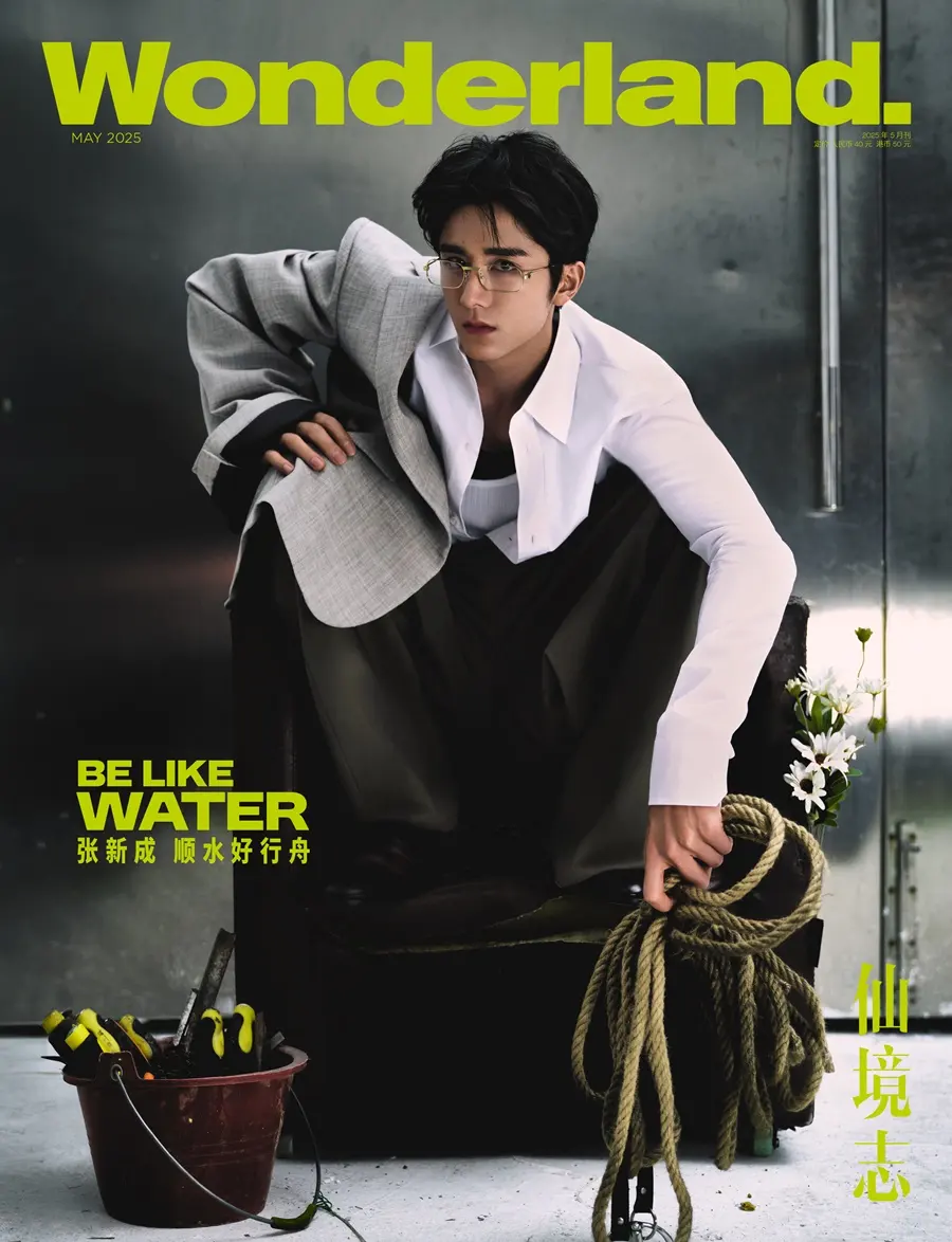 Zhang Xincheng @ Wonderland China May 2025