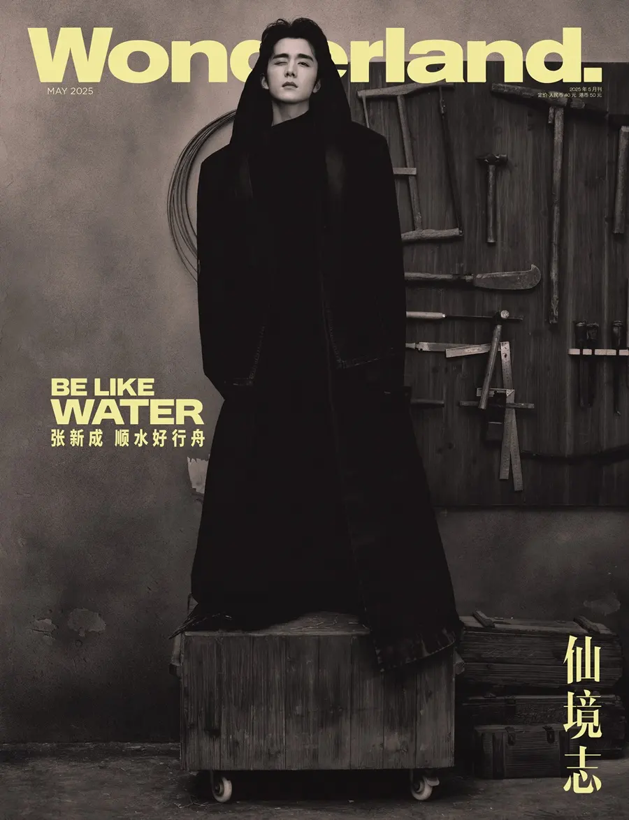Zhang Xincheng @ Wonderland China May 2025