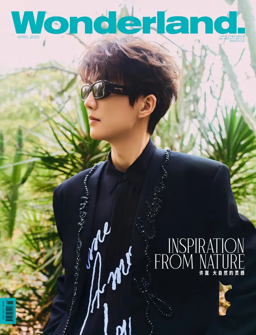 Xu Song @ Wonderland China April 2025