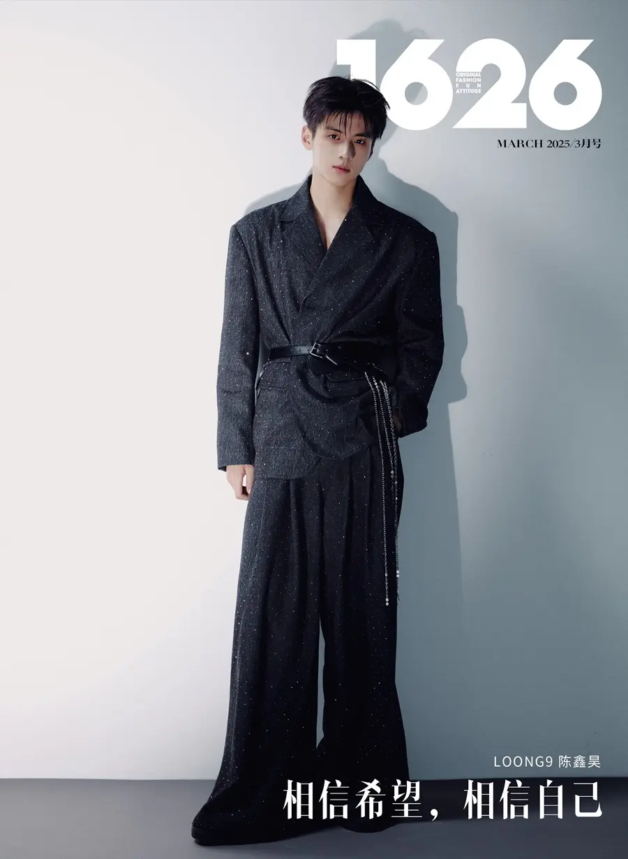 LOONG9 @ 1626 Magazine China March 2025