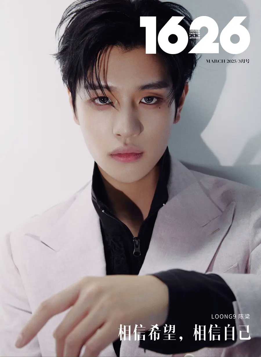 LOONG9 @ 1626 Magazine China March 2025