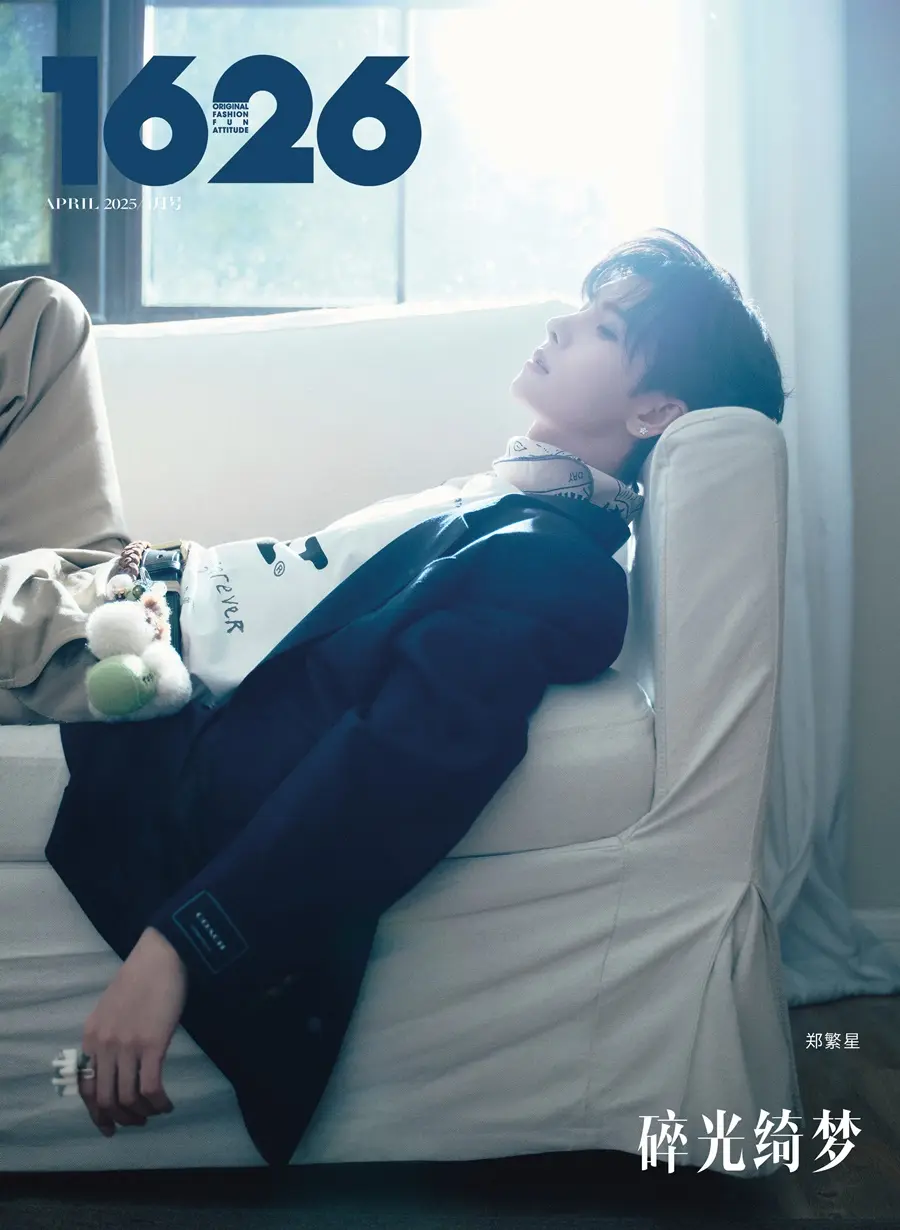 Zheng Fanxing @ 1626 Magazine China April 2025