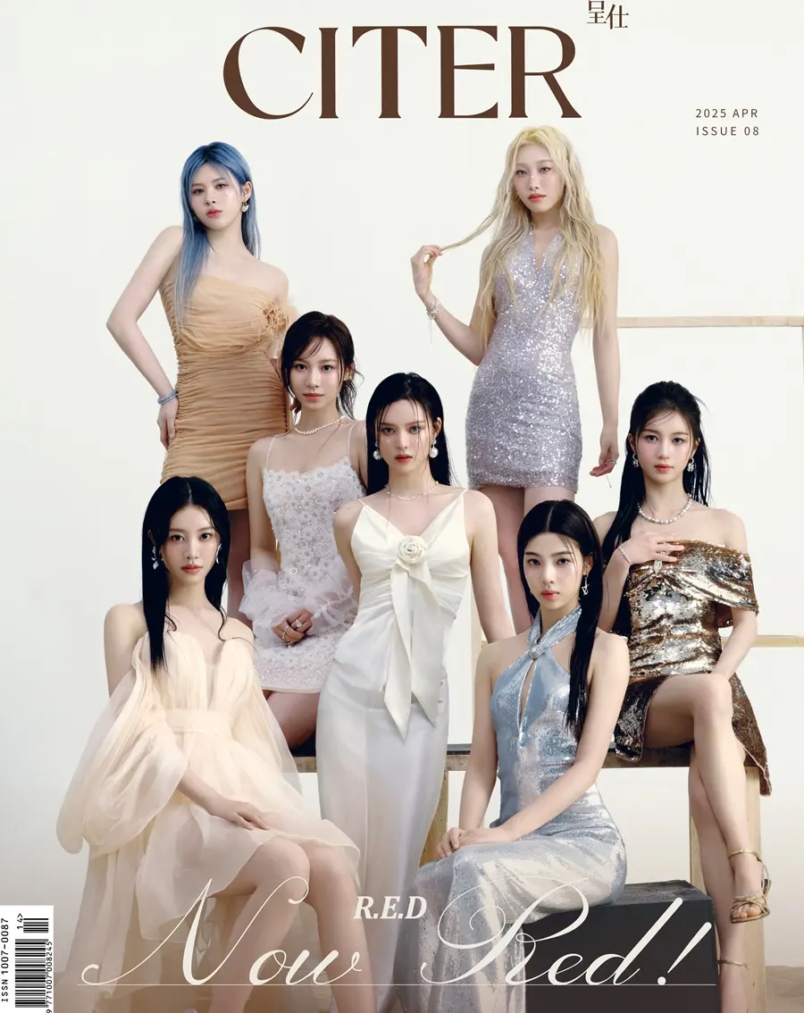 R.E.D @ CITER China April 2025