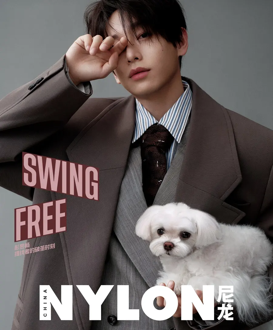 Peng Yuchang @ NYLON China April 2025