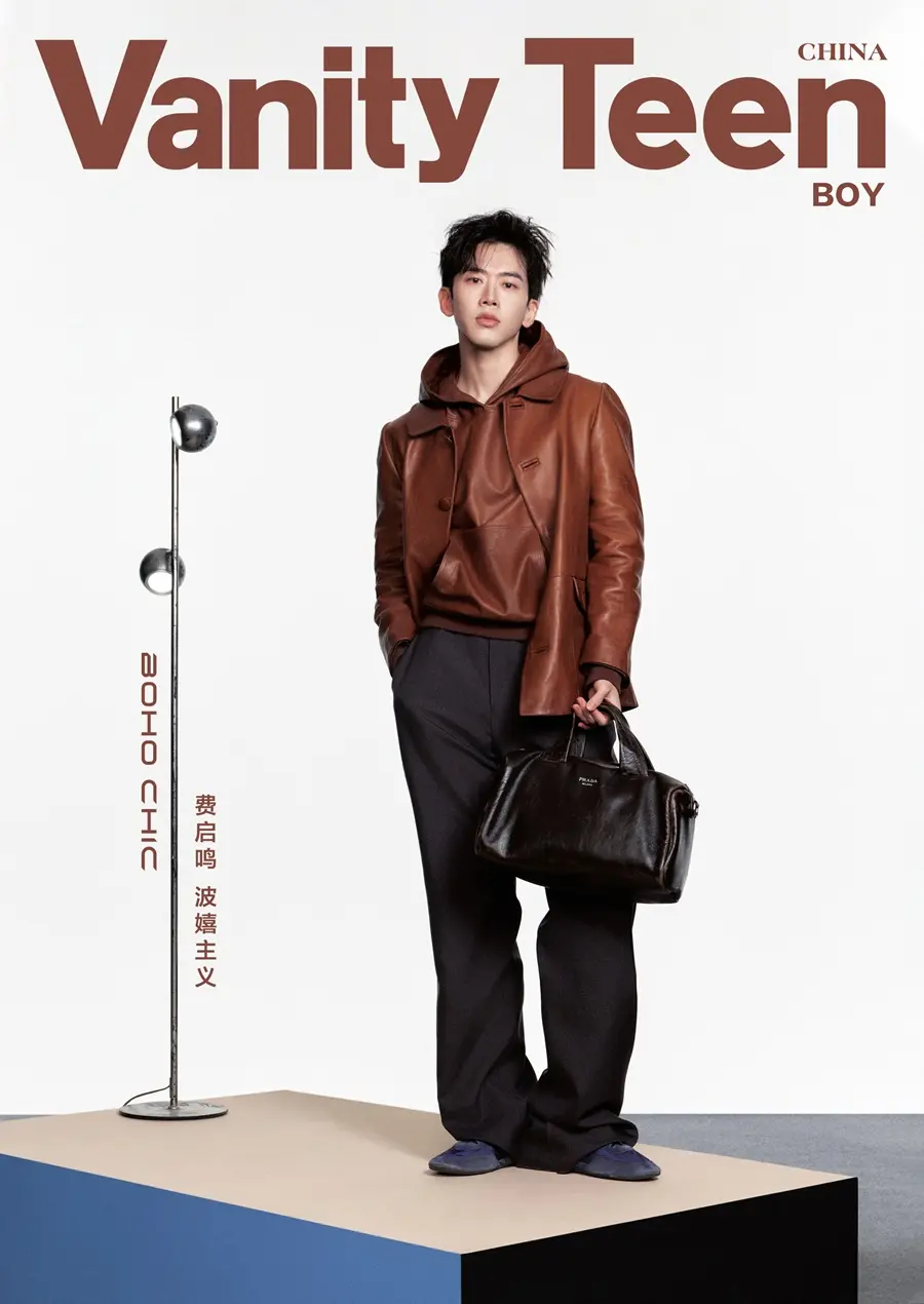 Fei Qiming @ Vanity Teen China April 2025