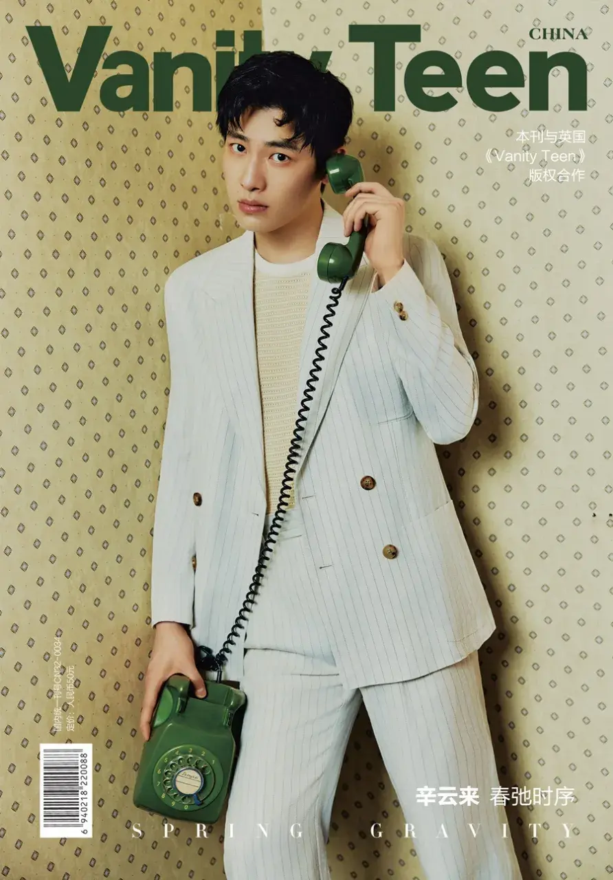 Xin Yunlai @ Vanity Teen China March 2025