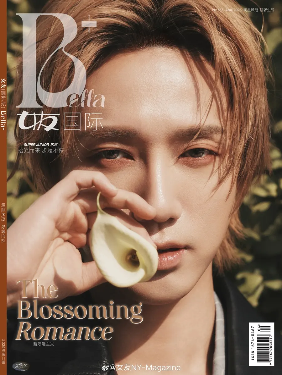 Yesung @ BELLA+ China April 2025