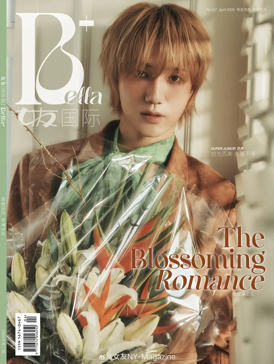 Yesung @ BELLA+ China April 2025