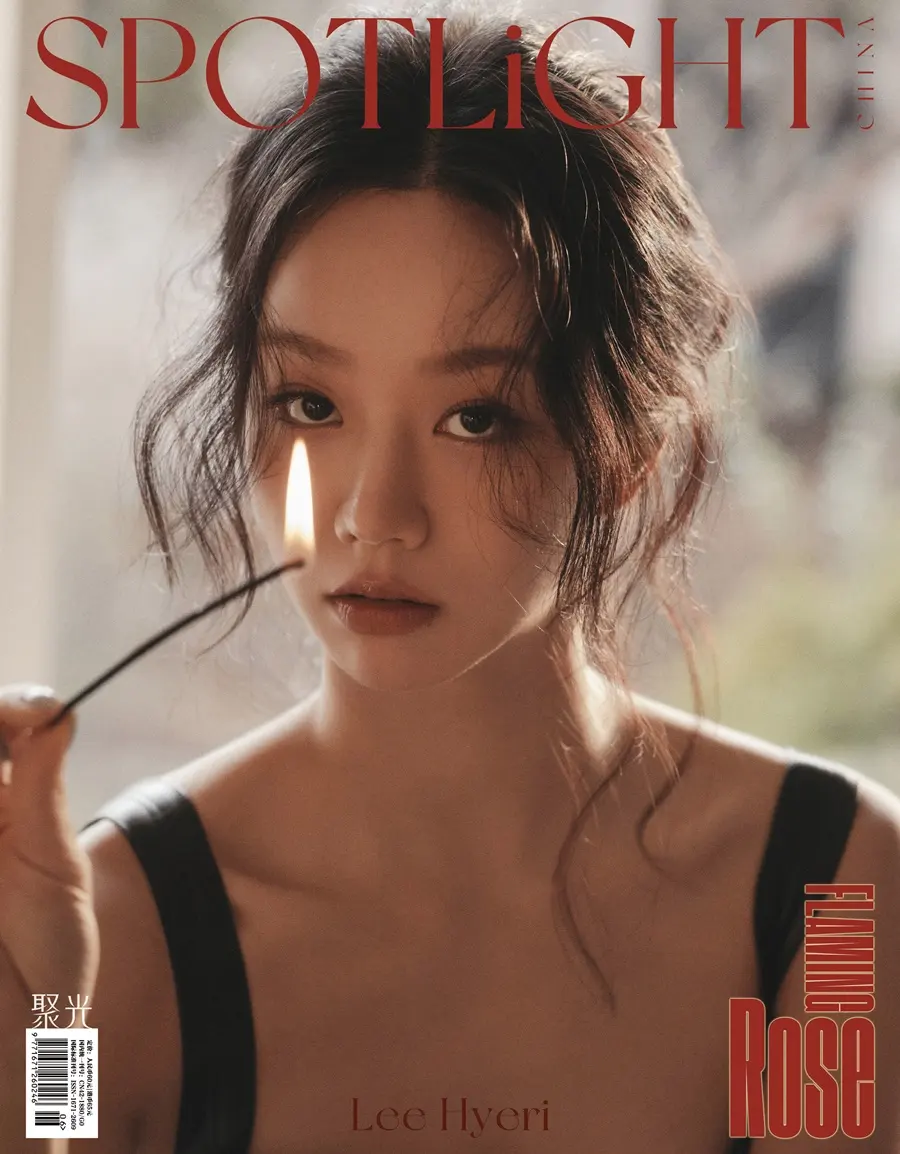 Lee Hyeri @ SPOTLiGHT China April 2025