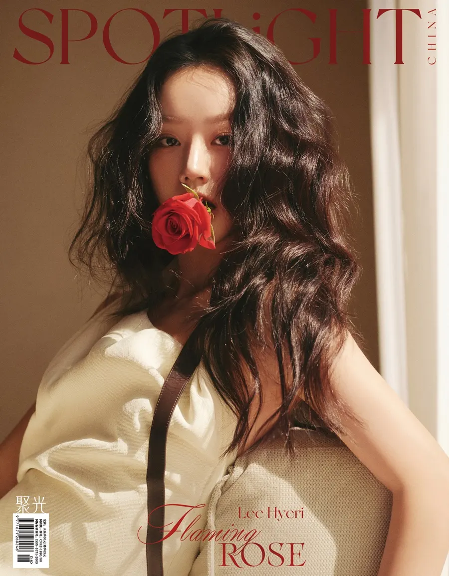 Lee Hyeri @ SPOTLiGHT China April 2025