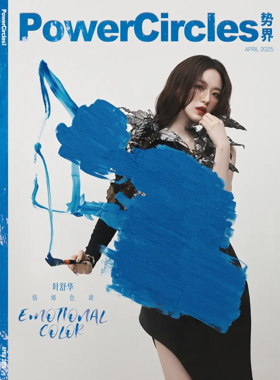 (G)I-DLE Shuhua @ PowerCircles China April 2025