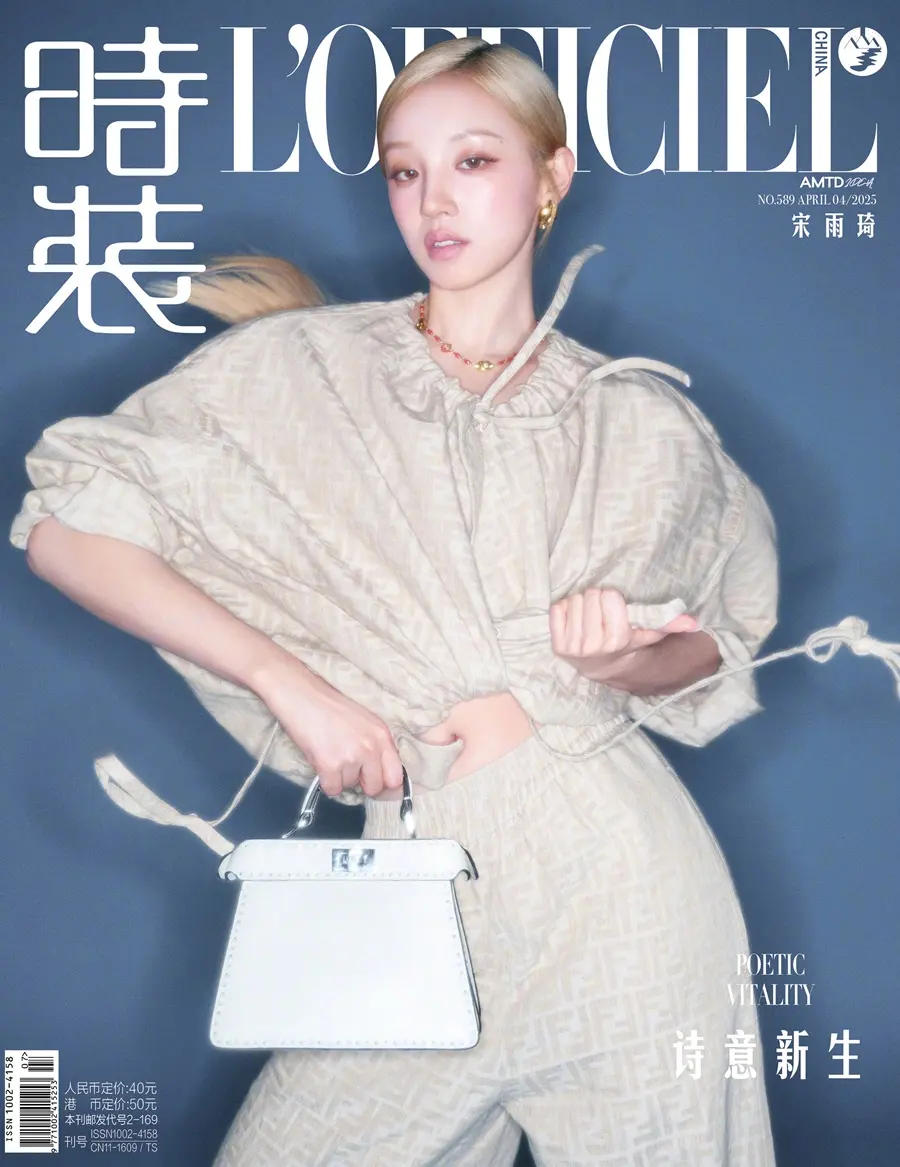 (G)I-DLE Yuqi @ L’OFFICIEL China April 2025