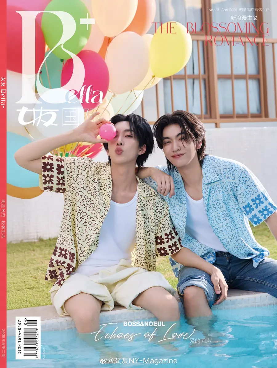 บอส-ชัยกมล & โนอึล ณัฐรัชต์ @ BELLA+ China April 2025