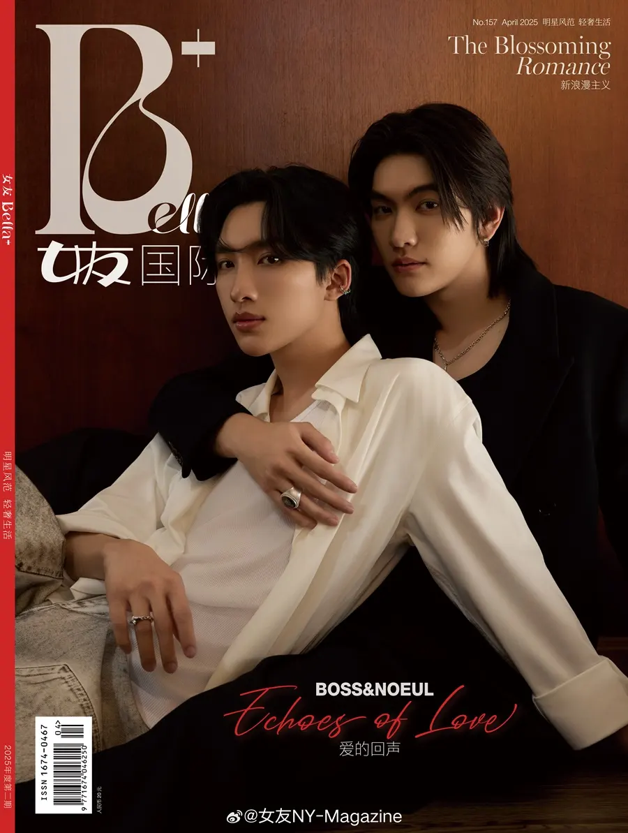 บอส-ชัยกมล & โนอึล ณัฐรัชต์ @ BELLA+ China April 2025