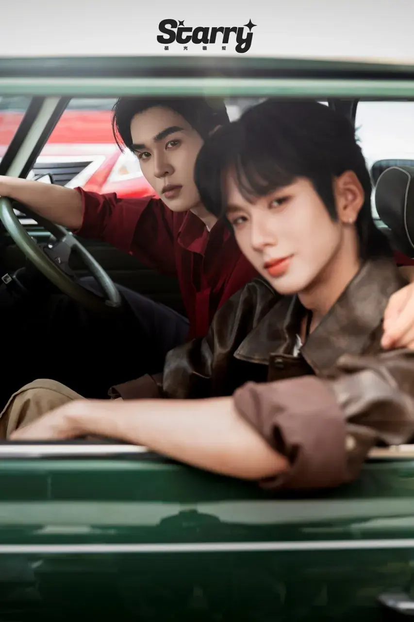 อู่อู๋ ธนภูมิ & เซฟ วรพงษ์ @ Starry China April 2025