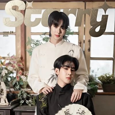 อู่อู๋ ธนภูมิ & เซฟ วรพงษ์ @ Starry China April 2025