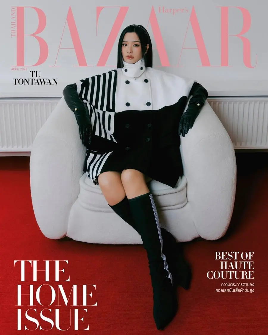 ตู-ต้นตะวัน @ Harper's BAZAAR Thailand April 2025
