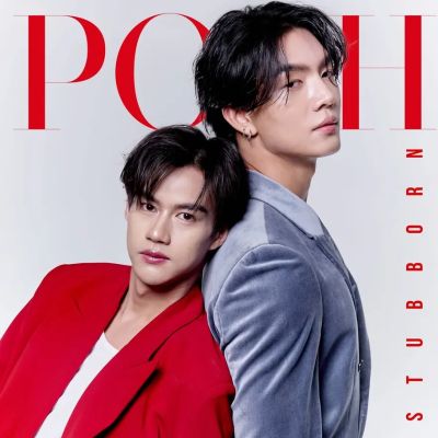 โบ๊ท ยงค์ยุทธ & โอ๊ต ภาสกร @ POSH Magazine Thailand