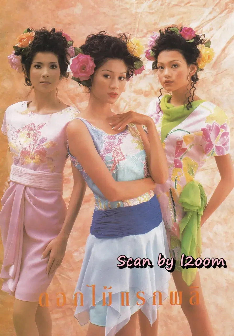 (วันวาน) นิตยสาร ขวัญเรือน ปีที่ 25 ฉบับที่ 521 ปักษ์แรก สิงหาคม 2536