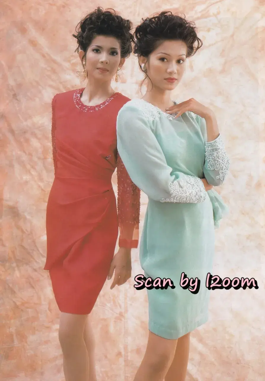 (วันวาน) นิตยสาร ขวัญเรือน ปีที่ 25 ฉบับที่ 521 ปักษ์แรก สิงหาคม 2536