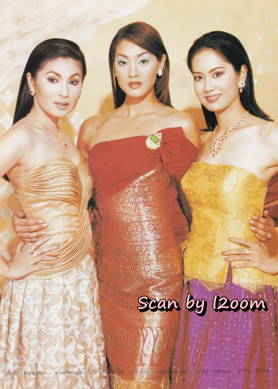 (วันวาน) นิตยสาร นะดี ปีที่ 4 ฉบับที่ 37 เมษายน 2540