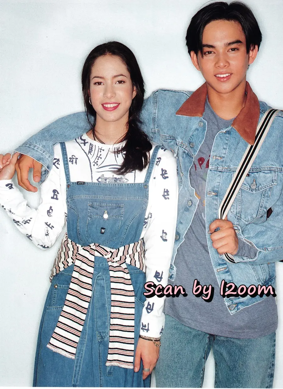 (วันวาน) นิตยสาร แพรวสุดสัปดาห์ ปีที่ 12 ฉบับที่ 284 ปักษ์แรก ธันวาคม 2537