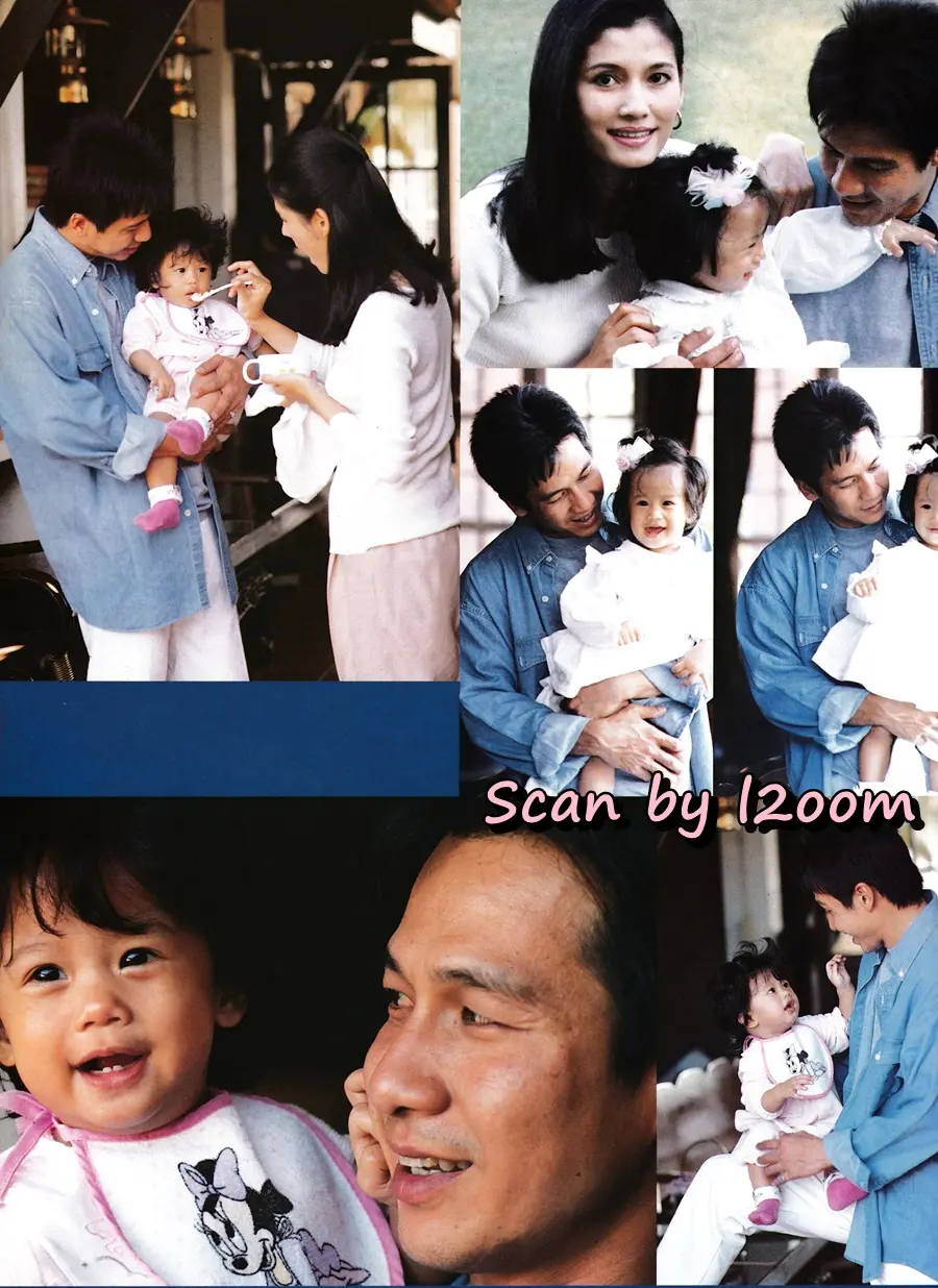 (วันวาน) นิตยสาร แพรวสุดสัปดาห์ ปีที่ 12 ฉบับที่ 284 ปักษ์แรก ธันวาคม 2537