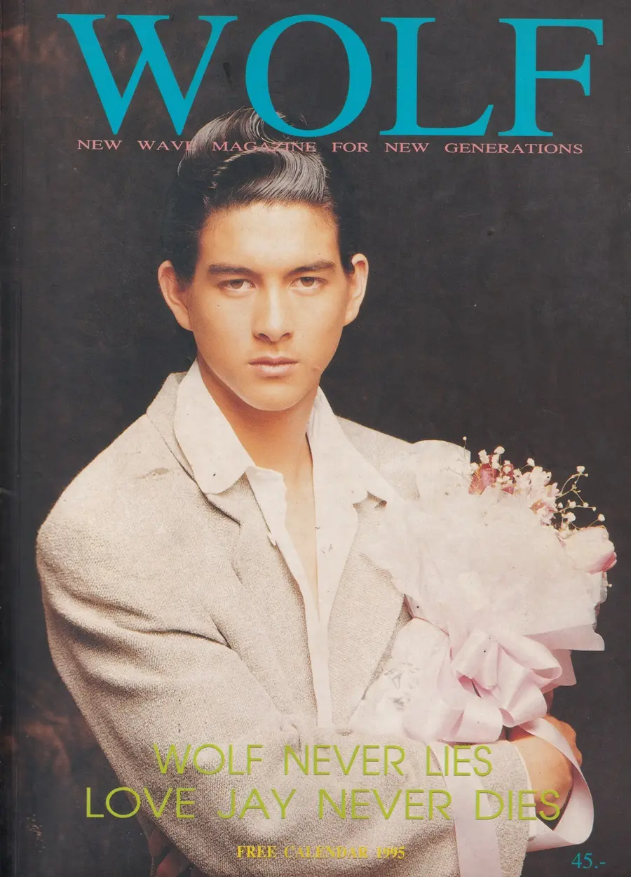 (วันวาน) เจ มณฑล จิรา @ นิตยสาร WOLF ปีที่ 1 ฉบับที่ 4 มกราคม 2538