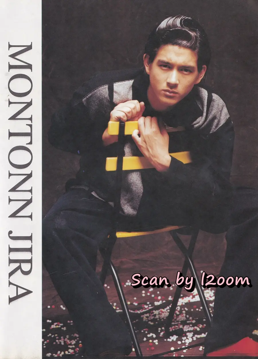 (วันวาน) เจ มณฑล จิรา @ นิตยสาร WOLF ปีที่ 1 ฉบับที่ 4 มกราคม 2538